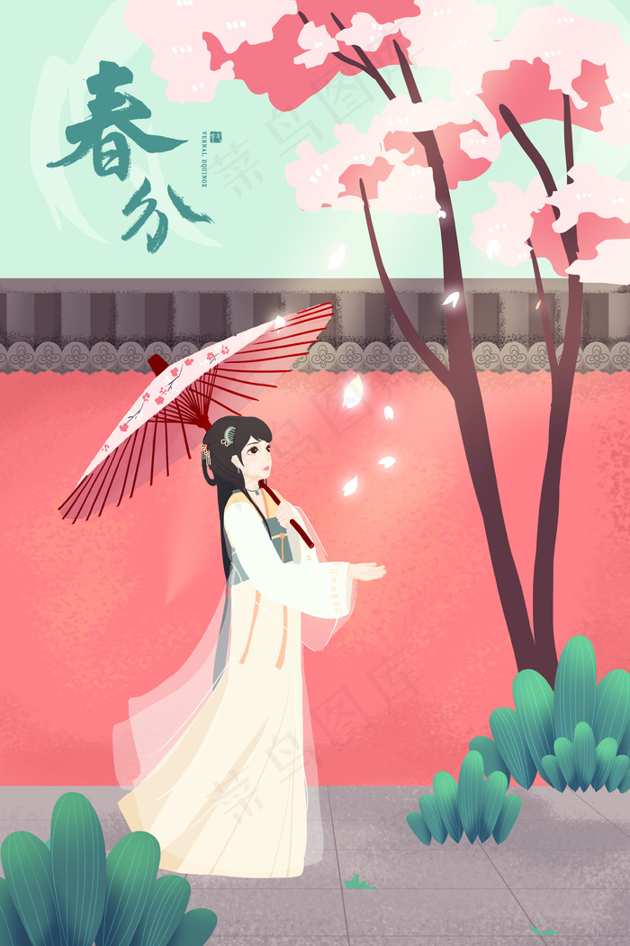 春风十里樱花古装(3545*5315px 300 dpi )psd模版下载