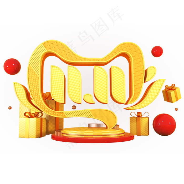双11电商促销金色场景立体艺术字
