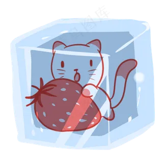 猫猫草莓冰块