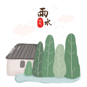 雨水节气卡通装饰元素,免抠元素