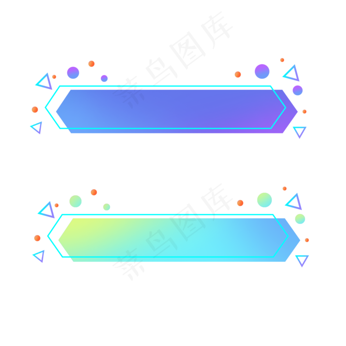 电商促销几何渐变标题栏,免抠元素