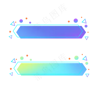 电商促销几何渐变标题栏,免抠元素