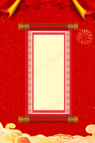 高考光荣榜金榜题名平面素材