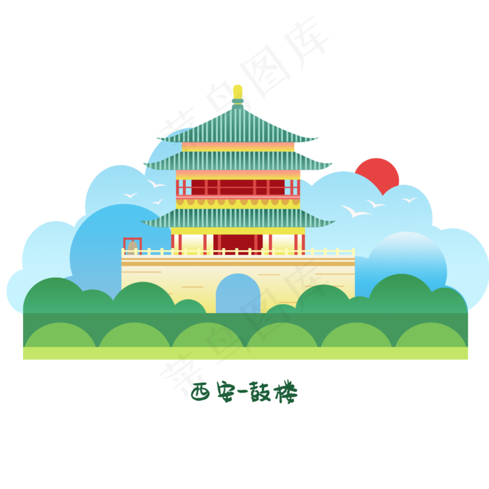 西安地标手绘装饰图,免抠元素(3000*3000px 300 dpi )psd模版下载