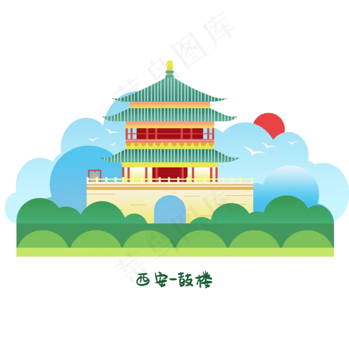 西安地标手绘装饰图,免抠元素(3000*3000px 300 dpi )psd模版下载
