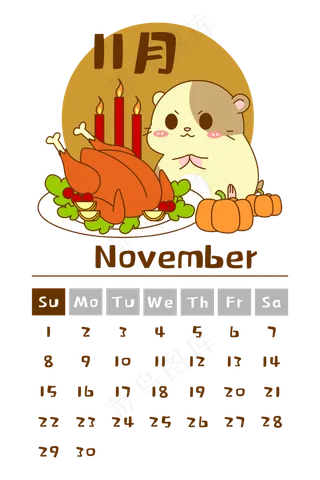 2020年鼠年月历10月份,免抠元素
