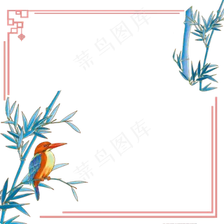 中国风边框竹子花鸟植物装饰画,免抠元素