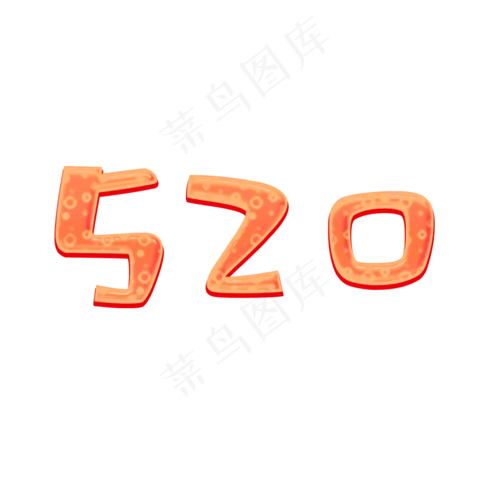 520红色糖果字