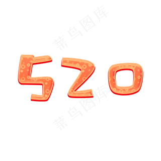 520红色糖果字