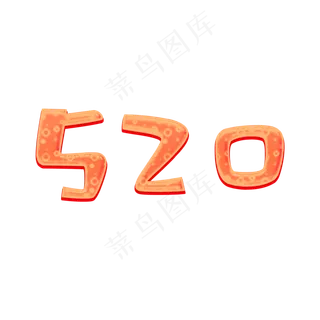 520红色糖果字