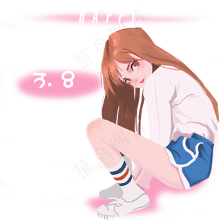 二次元闺蜜萌妹3月8号女神节,免抠元素