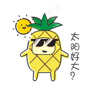 夏日MBE风格卡通菠萝表情包