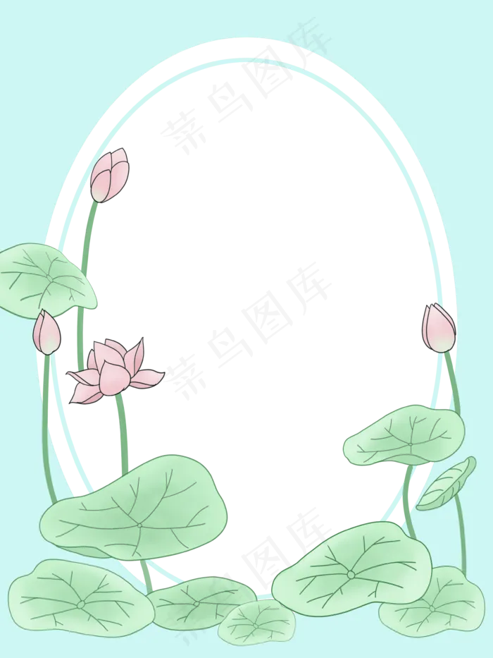 夏季荷叶边框