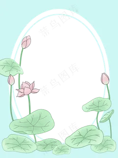 夏季荷叶边框