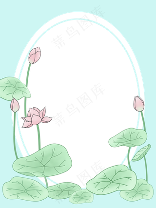 夏季荷叶边框
