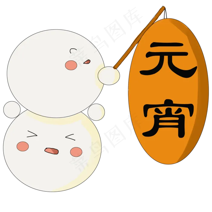 手绘元宵灯笼,免抠元素(2200X2200(DPI:300))psd模版下载