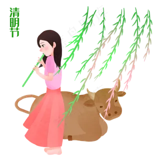 清明节人物和春牛