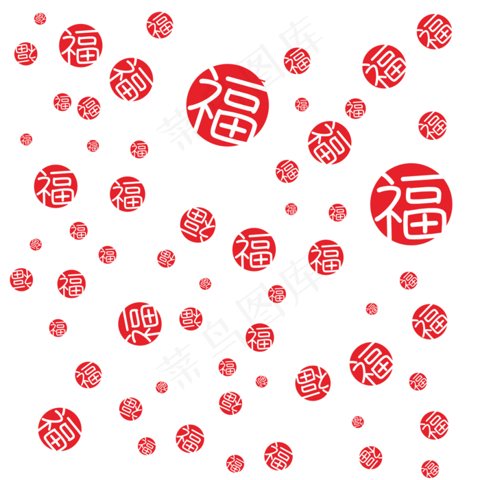 中国风福字底纹,免抠元素