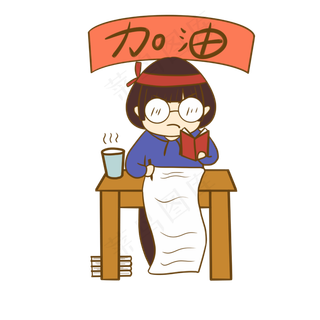 高考冲刺加油少女免扣图