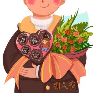 情人节巧克力鲜花甜品2月14PNG