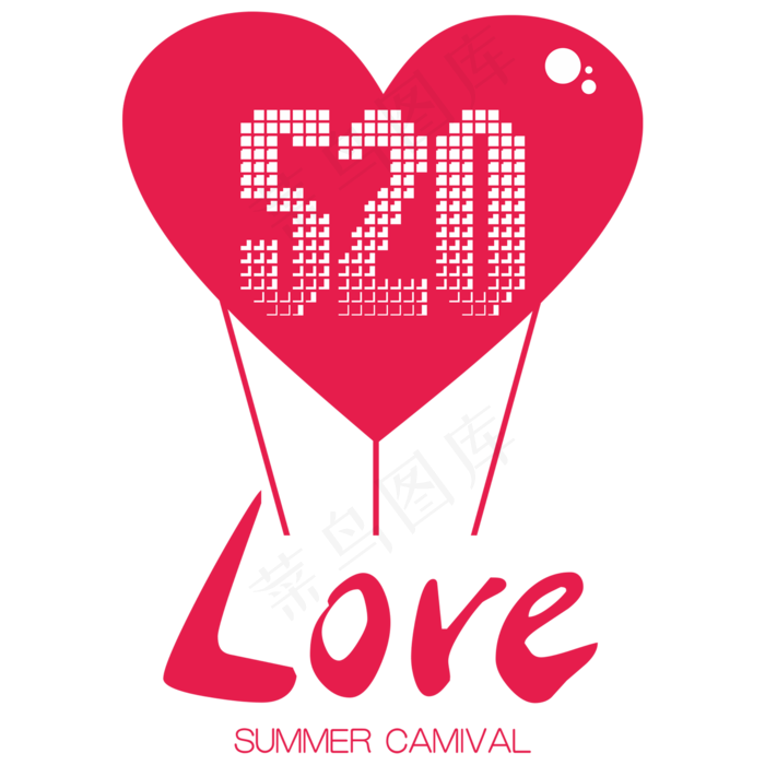 520我爱你ILOVEYOU为爱绽放 关键词： 520我爱你ILOVEYOU(2000X2000(DPI:150))ai矢量模版下载