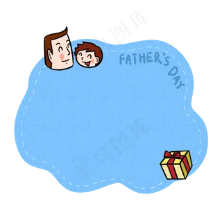 卡通父亲节创意对话框文本框
