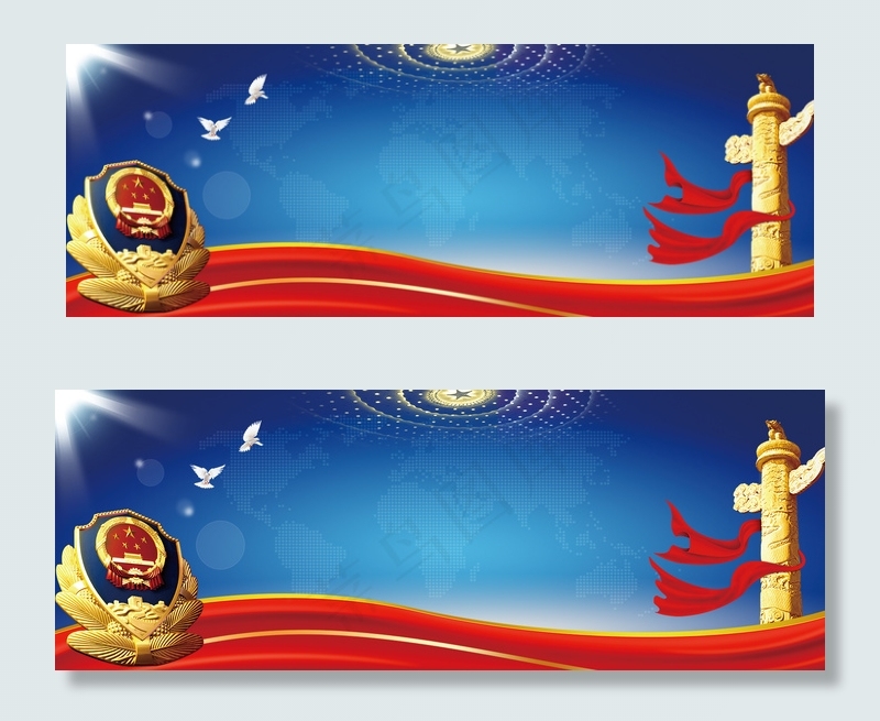 全国法制宣传日丝带警徽海报