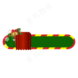 圣诞节电商优惠券标签,免抠元素