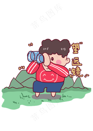 六一儿童节小朋友户外活动