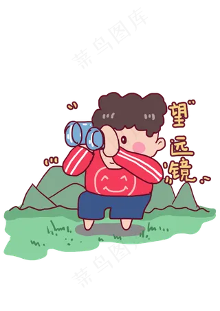 六一儿童节小朋友户外活动