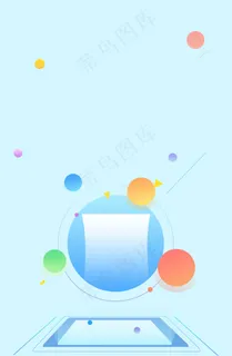 科技球彩色配色清新海报背景