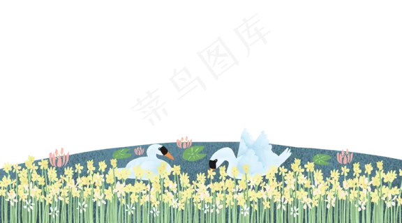 春天装饰底框花海天鹅唯美PNG