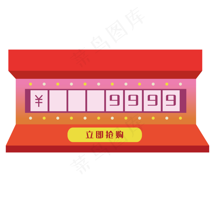 促销标签电商抢购优惠券(4000X3200(DPI:300))ai矢量模版下载