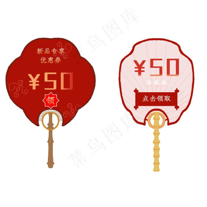 汉风电商扇子优惠券(2000X2000(DPI:300))psd模版下载