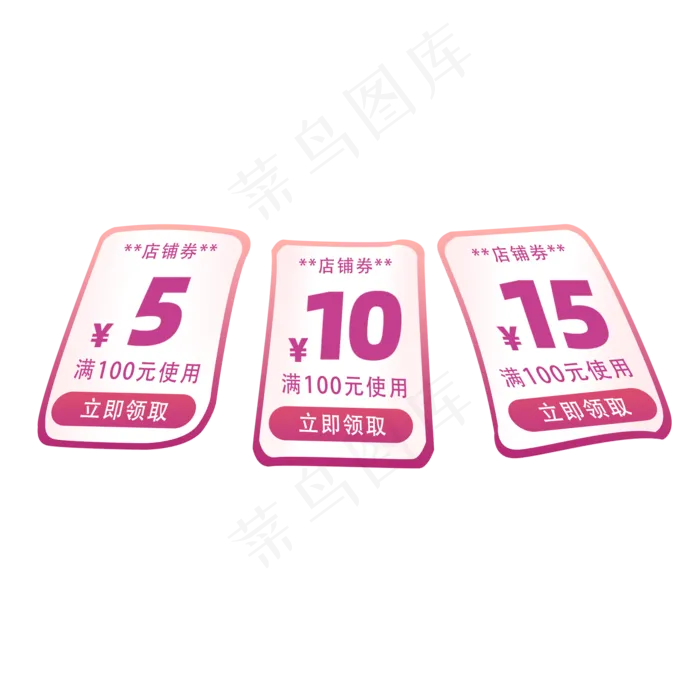 天猫电商卡通手绘优惠券(2000X2000(DPI:300))psd模版下载