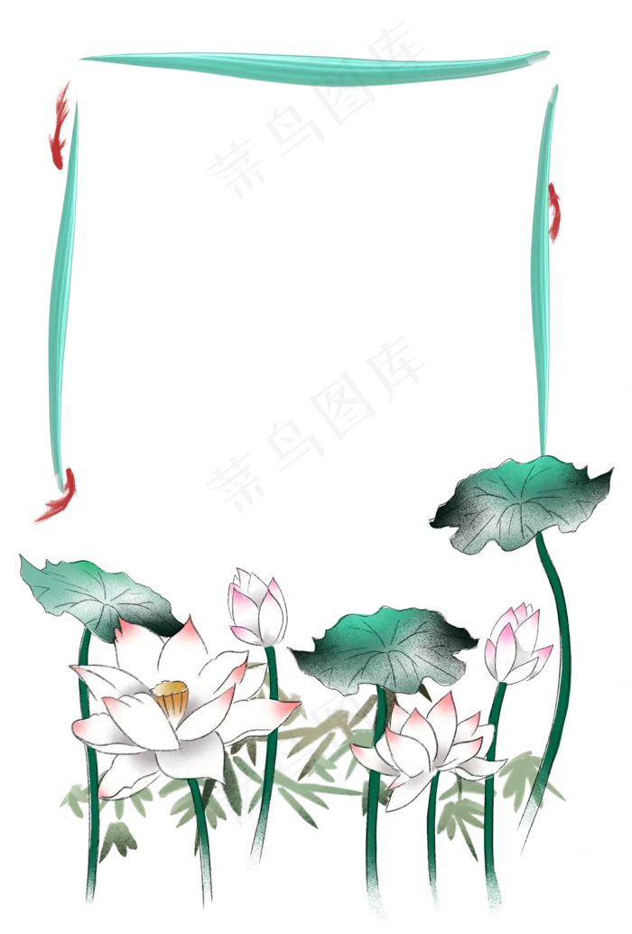 唯美荷花边框(2070X3057(DPI:300))psd模版下载