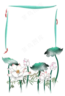唯美荷花边框 唯美荷花边框