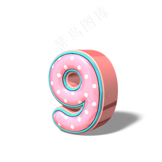 创意3D立体粉色可爱玫瑰金艺术