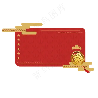 春节新年中国风红色矢量边框,免抠元素