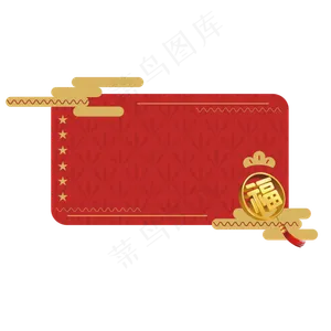 春节新年中国风红色矢量边框,免抠元素