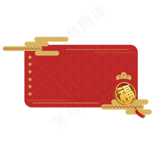 春节新年中国风红色矢量边框,免抠元素