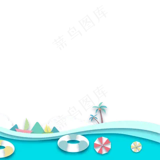 夏日海浪沙滩剪纸