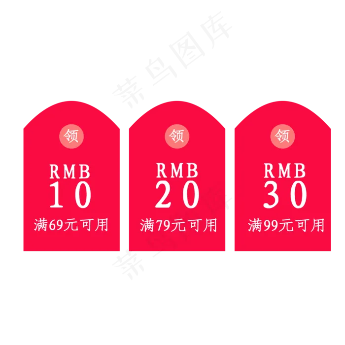 优惠券模板淘宝天猫促销满减折扣(2000X2000(DPI:3))psd模版下载