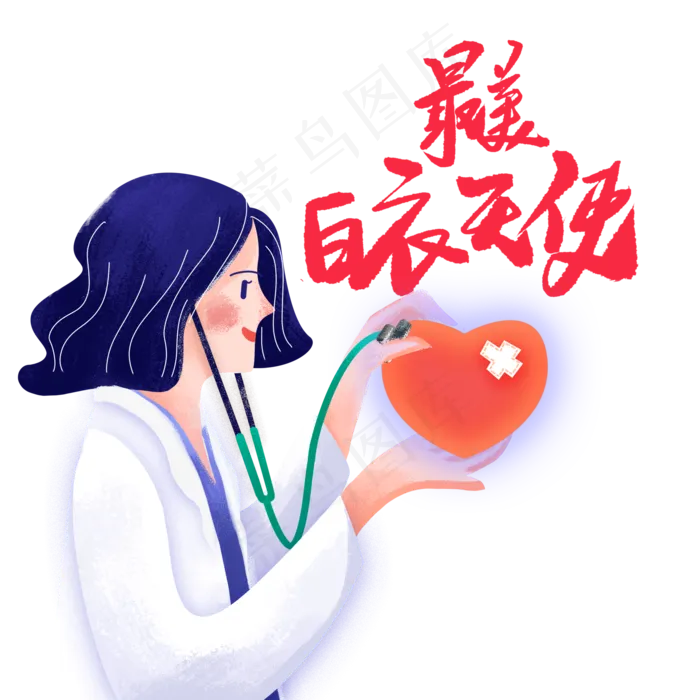 最美白衣天使(2000X2000(DPI:72))psd模版下载