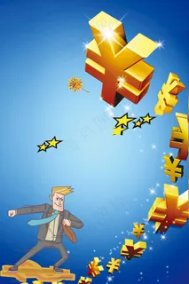 投资理财金融企业