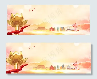 简约澳门回归20周年纪念日