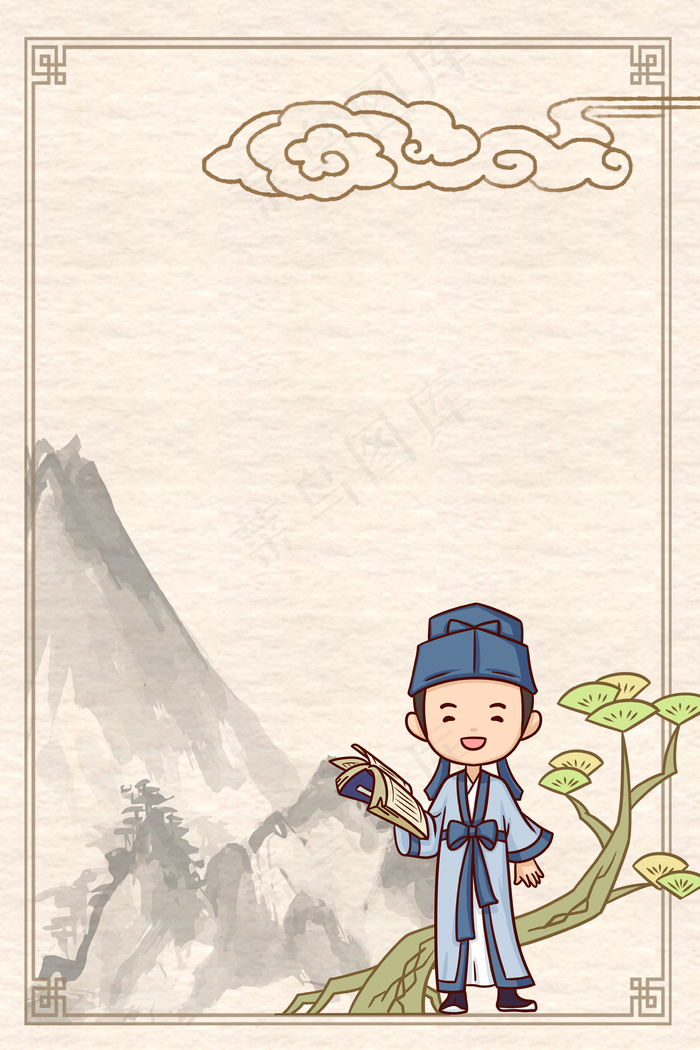 古风国学文化经典