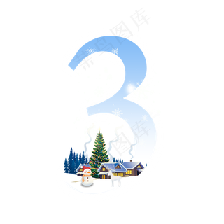 大雪节气数字3