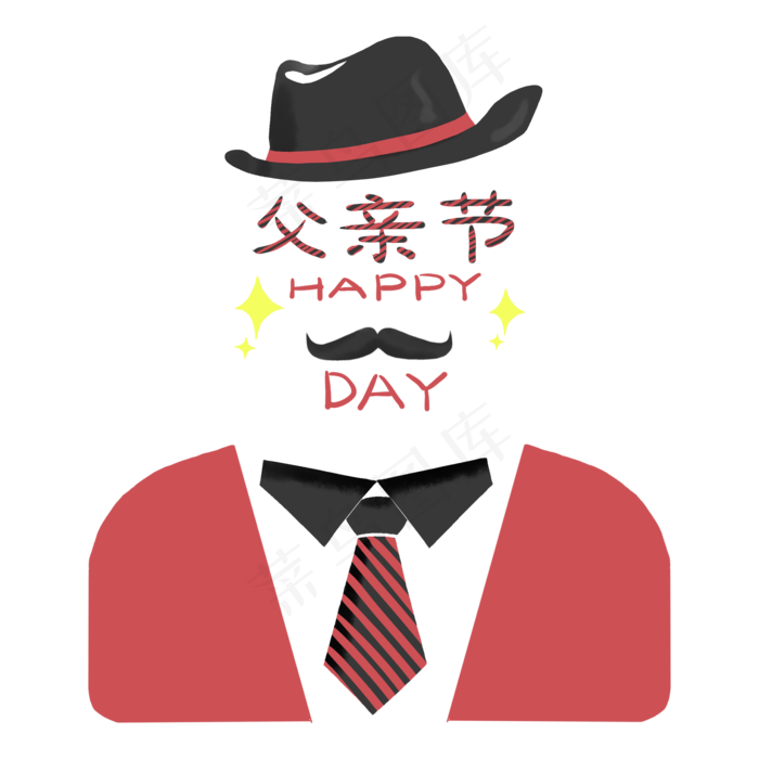 父亲节快乐(2000X2000(DPI:300))psd模版下载