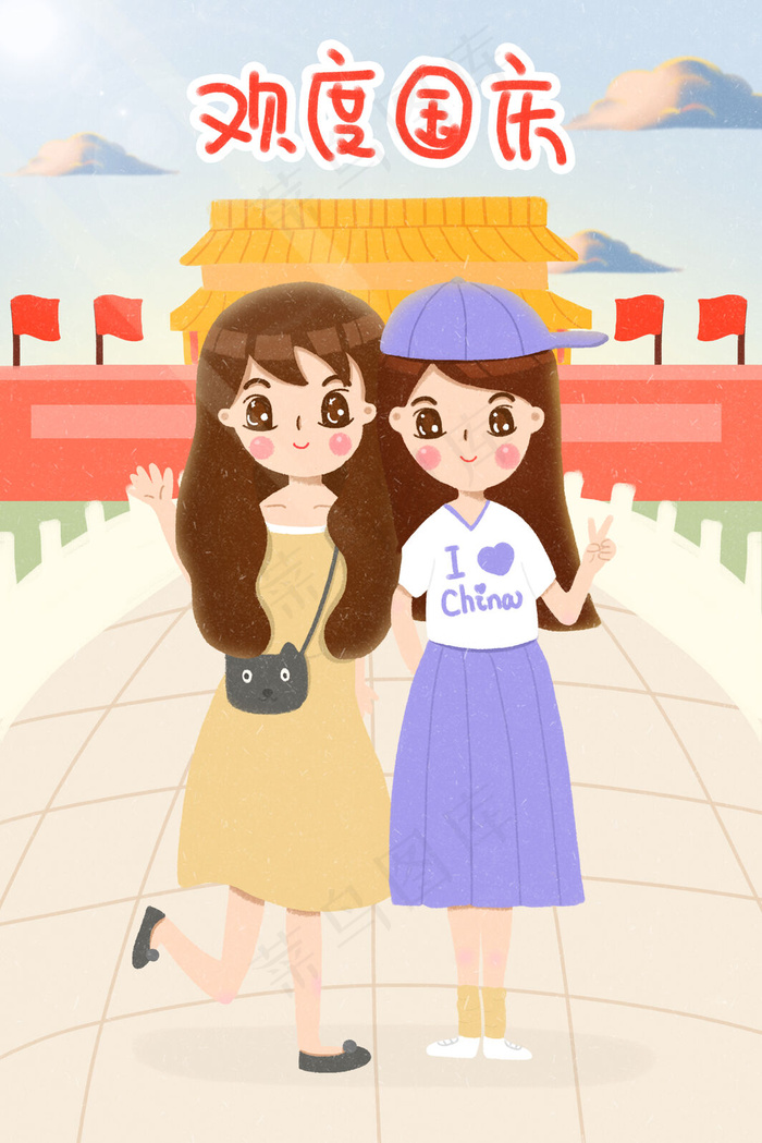 手绘小清新国庆节*旅游闺蜜合影插画